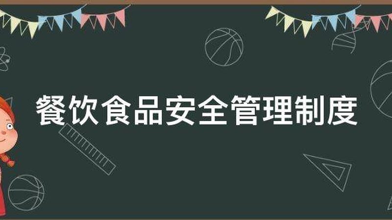 蜜饯果干小包装保质期