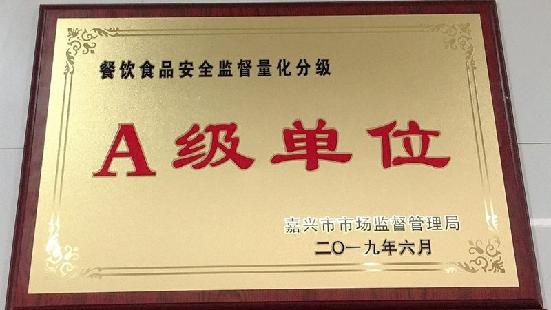 连锁餐饮供应链标准规范：构建食品安全与效率的双重保障