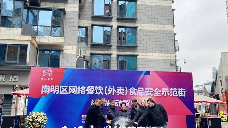 预制菜冷链运输包装材质要求