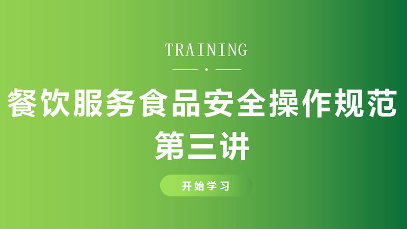 火锅底料加盟代理的6个关键步骤